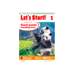 Let's start! - A1/ A2- абонамент учебни списания на английски